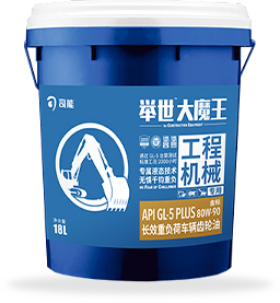 工業(yè)潤滑油